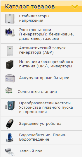 Каталог