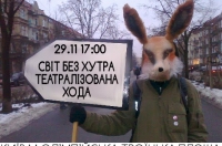 У Києві пройде акція проти вбивств тварин заради хутра. Фото: morkva-club.org.ua