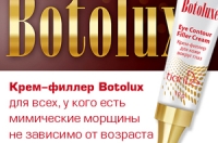 Фото: tiande4life.com.ua