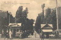 Початок нинішнього бульвара Шевченка. Історичне фото