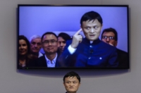 Голова Alibaba Джек Ма у швейцарському Давосі, 23 січня. Компанія Alibaba 28 січня відразу втратила 11 мільярдів доларів США після того, як вступила у конфлікт із китайським регулятором, і колись корисні зв'язки компанії тепер стали причиною неприємностей