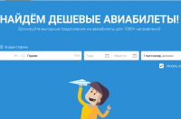 Снимок сайта tripmydream.com
