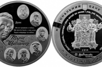 Фото: coins.kiev.ua