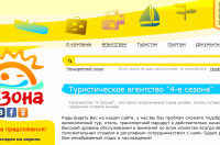 Фото: 4stur.com.ua