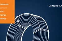 Снимок сайта metall-holding.com.ua