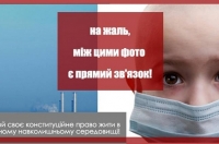 Фото: ru-ru.facebook.com/NowasteUkraine