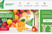 Снимок сайта nikorette.ru