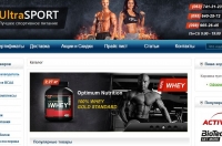 Снимок сайта ultrasport.com.ua
