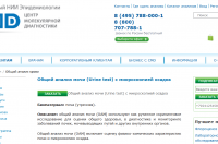 Снимок сайта cmd-online.ru