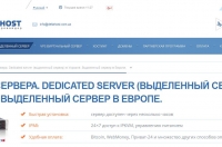 Снимок сайта deltahost.ua