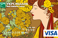 Фото: ukrsibbank.com