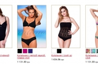Снимок сайта intimo.com.ua
