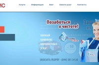 Фото: comservice.net.ua