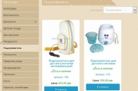 Снимок сайта businka-ukr.com.ua