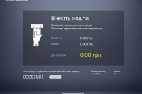 Иллюстрация: ifly.ua