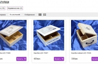 Снимок: dekorshop.com.ua