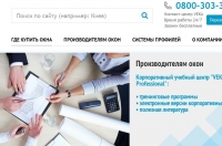 Снимок сайта veka.ua