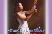 Виставка у Харкові, 2016 р.