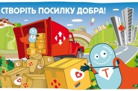 Иллюстрация: novaposhta.ua
