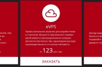 Снимок сайта mirohost.net