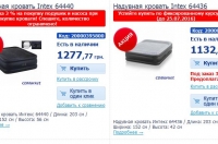Снимок сайта cd-market.ua