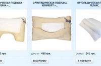 Снимок сайта billerbeck.ua