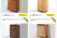 Снимок сайта superdeal.com.ua