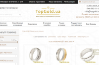Снимок сайта topgold.ua