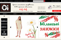 Снимок сайта onlyitaly.com.ua