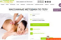 Снимок сайта navchannya.com.ua