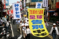 'Фото: Xiao Shihong/Epoch Times