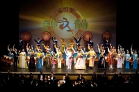 Представление Shen Yun Performing Arts
