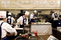 Международный конкурс традиционной китайской кухни NTDTV International Chinese Culinary Competition. Фото: The Epoch Times