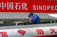 Фото: TEH ENG KOON/AFP/Getty Images