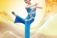 Рекламная афиша Divine Performing Arts