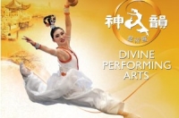 Реклама шоу Divine Performing Arts
