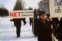 Фото: Велика Епоха