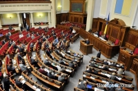 Верховная Рада Украины. Фото: Владимир Бородин/The Epoch Times Украина