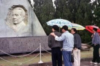 Место захоронения сторонника реформ Ху Яобана в провинции Цзяньси. Фото: AFP / Getty Images