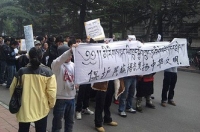 Протест студентов университета Миньцзу против сокращения использования тибетского языка в школах. Пекин. 22 октября 2010 года. Фото: savetibet.ru