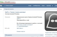 Фото: vipip.ru