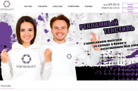 Снимок с сайта: 12corp.com.ua