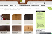 Фото: ecowood.com.ua