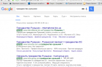 Снимок сайта google.com.ua