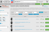 Снимок сайта asva.com.ua