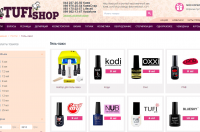 Снимок сайта: tufishop.com.ua
