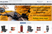 Снимок сайта: motokvartal.com.ua