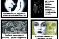 Эксперт: новые украинские законы, в частности, обязывающие печатать страшные картинки на пачках сигарет, уменьшили количество проданных сигарет. Фото: glavnoe.ua
