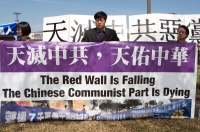 Мероприятия в Хьюстоне. (Chen Xiaoxiao/The Epoch Times)