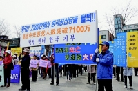 Перед началом шествия. Фото: Jin Guohuan/The Epoch Times